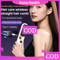 NTSIX Portable Hair Straightener Comb Wireless Straight Hair Comb Negative Ion Hair Brush USB Cordle