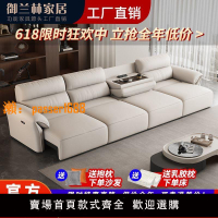 【可開發票】零靠墻高靠背大象耳朵智能伸縮電動沙發床多功能兩用家庭影院客廳