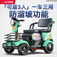 電動車 四輪車 三輪車 代步車 老年代步車 客貨兩用車 免運 開立發票 老年代步車電動四輪車觀光出行成人接送孩子鋰電池老人電瓶車