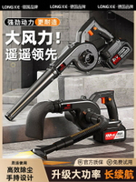 電動手持式超強力鼓風機大功率強力吹風機工業型吹灰塵神器吹塵槍