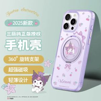 內地直送 - 倍思三麗鷗授權支點殼適用蘋果16promax手機殼iphone16新款高級感16pm磁吸MagSafe保護套帶支架氣囊全包防摔