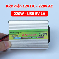 Bộ kích điện 12V DC sang 220V AC 220W sử dụng cho quạt, TV