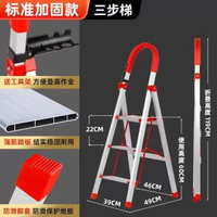 梯子家用摺疊梯加厚鋁合金梯子人字梯四五六步室內爬扶梯伸縮樓梯