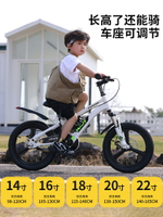 新款鳳凰兒童自行車男孩3-4-6-8-10-12歲學生中大童女孩山地單車