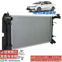 豐田 ALTIS 2001-2024年 雙排水箱 水箱 冷卻箱 台灣製造 0101