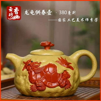 【百貨屋二號】龍龜供春壺宜興紫砂壺茶具名家正品純手工精品原礦優質黃金段泥