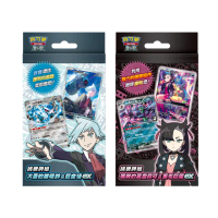 【POKEMON 精靈寶可夢】寶可夢集換式卡牌 挑戰牌組 長毛巨魔ex+巨金怪ex(台灣公司貨)