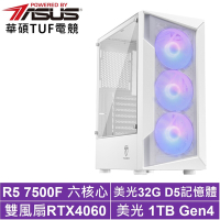 華碩B650平台[寒冰星官]R5-7500F/RTX 4060/32G/1TB_SSD