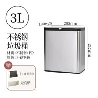 不鏽鋼壁掛垃圾桶 廚房免彎腰垃圾桶 大容量垃圾桶 壁掛式垃圾桶