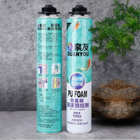 泉友PU發泡劑 900克 補洞劑 填補劑 防水劑 修補 防漏 填縫劑 發泡膠【DW383】123便利屋