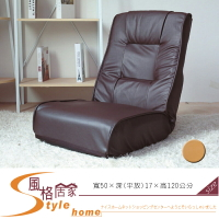 《風格居家Style》超厚獨立筒五段和室椅/胡桃色/駝色 320-003-LG