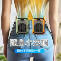 掛風扇 6000mah大容量 掛風扇  間風扇 隨身風扇 戶外 頸掛風扇 USB掛風扇 禮物
