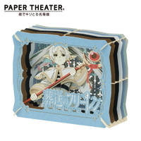 【日本正版】紙劇場 葬送的芙莉蓮 紙雕模型 紙模型 立體模型 芙莉蓮 PAPER THEATER - 520137