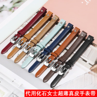 Applicable Fossil Strap Female Fossil Genuine Leather Watch Hand Strap l ES4119 ES4000 U Type Mouth 