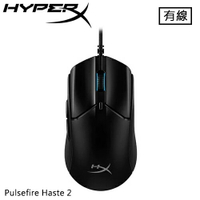 【現折$50 最高回饋3000點】HyperX Pulsefire Haste 2 旋火 電競滑鼠 黑 6N0A7AA
