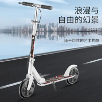 Factory direct adult scooter all-aluminum scooter folding lift two-wheeled scooter Road Scooter Adult Strong powerful