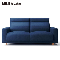 【MUJI 無印良品】棉丹寧羽毛獨立筒沙發套/藍色/2.5人座/高椅背(大型家具配送)