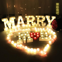 led字母燈求婚布置創意520生日marryme浪漫七夕情人節場景裝飾品 免運