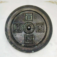 古玩收藏銅器 古銅鏡 鎮宅辟邪銅鏡純銅百壽團圓古鏡銅鏡款式隨機1入