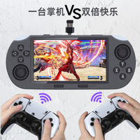 รุ่นใหม่ 4.5 หน้าจอขนาดใหญ่ SF3000 จอยสติ๊กคู่ PSP คอนโซลเกมแบบเปิดแหล่งที่มา คอนโซลเกมพกพาแบบย้อนยุ