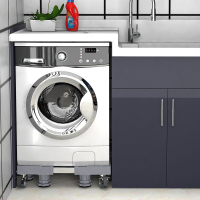 洗衣機底座 洗衣機底座通用萬象輪置物架波輪墊高腳架滾筒加高架冰箱托架