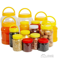 蜂蜜瓶塑料瓶帶蓋1斤食品級瓶子2斤5斤3透明一斤裝加厚密封蜂蜜罐 全館免運