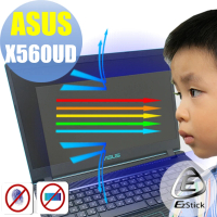 【Ezstick】ASUS X560 X560UD 防藍光螢幕貼(可選鏡面或霧面)