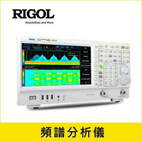 RIGOL 3GHz 基礎型多合一即時頻譜分析儀 RSA3030E