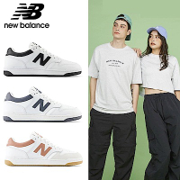 【New Balance】480系列復古鞋_中性_3款任選(BB480LBK/BB480LWE/BB480LSA)(網路獨家款)