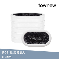 【townew 拓牛】R03黑色垃圾袋6入(T3專用)