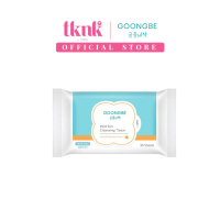 GOONGBE Mild Sun Cleansing Tissue 30 Sheets