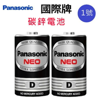 Panasonic 國際1號碳鋅電池