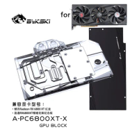 Bykski Water Block for Powercolor Radeon RX 6800 XT Red Dragon GPU Card / Copper Cooler Radiator RGB SYNC / A-PC6800XT-X
