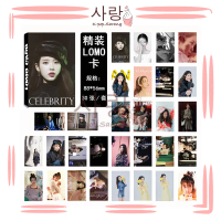 30pcs IU《CELEBRITY》LOMO Card Set Collection Kpop IU Lee Ji-eun Photocard Photocards Foto Card Kpop P