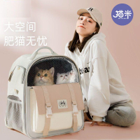 寵物太空包 貓包 寵物手提包 太空艙 貓包外出便攜透氣帆布寵物雙肩貓咪狗狗背包大容量貓咪外帶用品