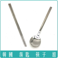 《 Chara 微百貨 》韓國 湯匙 筷子 鐵製 不鏽鋼 韓式 素面 無花紋 團購 批發
