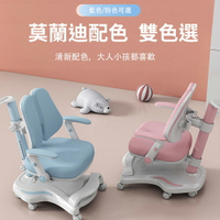【樂樂】FQ-5人體工學成長椅-升級版-免組裝(兒童椅、升降椅、學習椅、成長椅、護脊椅)
