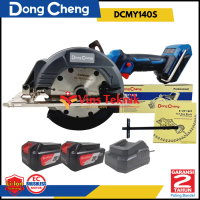 Dongcheng DCMY140 EM Cordless Brushless Circular Saw 140MM Gergaji Kayu Baterai DCMY140S