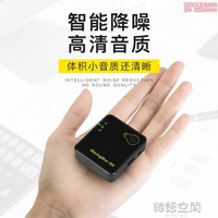【店長推薦】麥克風便攜無線一拖二麥克風手機單反相機領夾式無線小蜜蜂話筒YDL 雙11全館免運