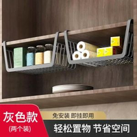 廚房置物架櫥櫃內分層懸掛伸縮掛籃吊櫃下掛架調料收納架