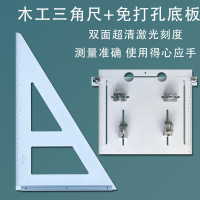 【黑豹】高精度木工工具裝修三角尺大號鋸臺加厚直角電木板裝修拐尺靠山尺