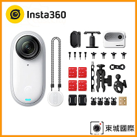Insta360 GO 3 翻轉觸控大螢幕拇指防抖相機 128G 摩托車套組(東城代理公司貨)