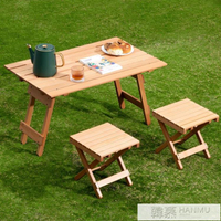 折疊桌子餐桌家用飯桌戶外小型方桌擺攤桌面長條桌簡易便攜