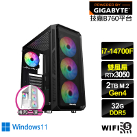 【技嘉平台】i7廿核GeForce RTX 3050 Win11{戰火上校BW}電競電腦(i7-14700F/B760/32G/2TB/WIFI)
