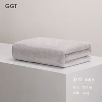 日本GGT雪花絨大毛巾三件套男女家用比全棉純棉吸水速干不掉毛毛巾-薄墨色（浴巾單條裝） 均碼