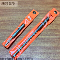 TIGER 快速 水泥 鑽頭 長85mm * 3.2mm (1/8吋)1分 160mm  6.5mm (1/4吋)2分 水泥鑽 免出力 六角軸 四溝 萬用 鑽尾 電鑽 鑽孔