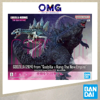 Bandai Godzilla (2024) from \Godzilla x Kong: The New Empire\" 67440 Godzilla Figure Plastic Model