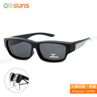 【SUNS】台灣製偏光太陽眼鏡 時尚銀框 墨鏡 抗UV400/可套鏡(防眩光/遮陽)