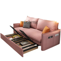 Xl Nordic Sofa Bed Foldable Living Room Multi-Function Pull Folding Bed Solid Wood Simple