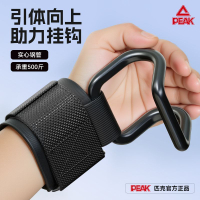 引體向上助力鉤單杠掛鉤健身牽引輔助器護腕舉重硬拉力量訓練384M